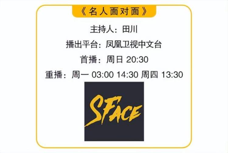 篮球球员孙悦「孙悦一个还不错的篮球运动员丨专访」