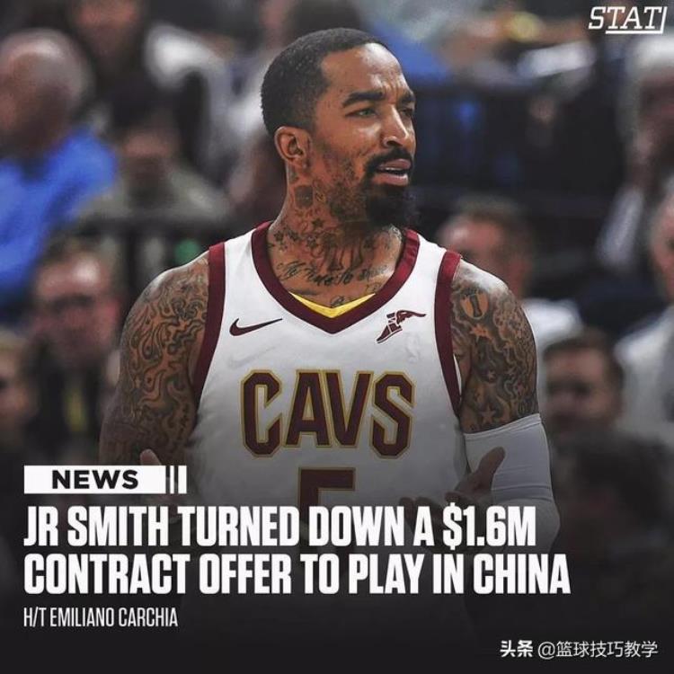 jr还在nba吗「合同太寒酸了JR拒绝和江苏队签约还在等NBA的召唤」