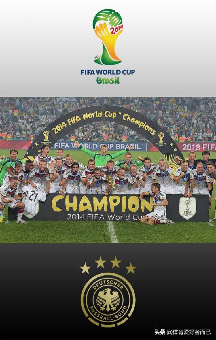 历届世界杯冠军次数排名「历届世界杯冠军世界杯夺冠次数排行巴西5次德国4次法国2次」