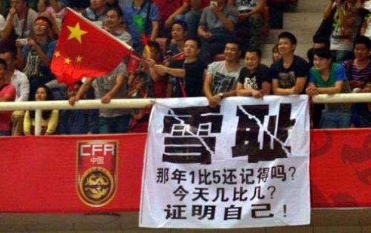 外媒评价中国男足「外国网友是如何看待中国男足的最后一个越南人的回答亮了」