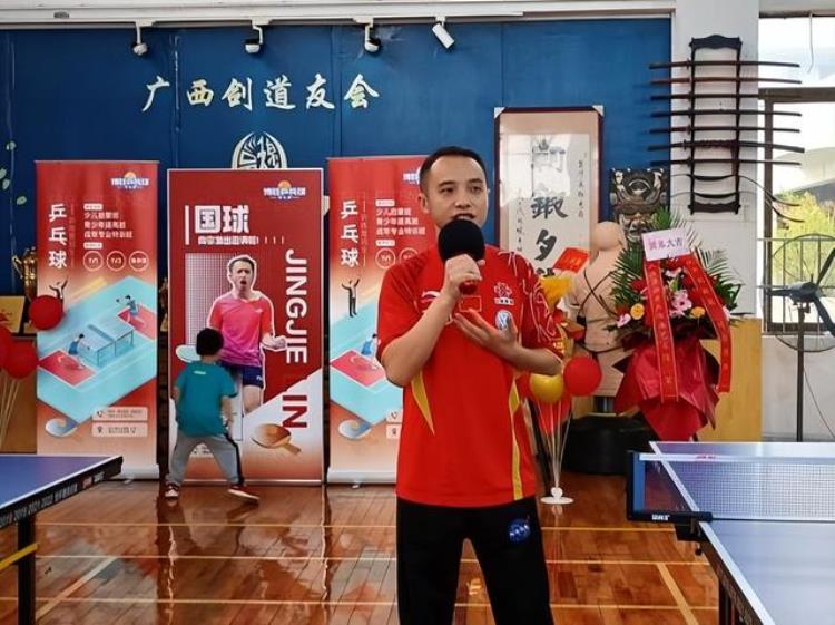 助力广西乒乓球运动的繁荣发展博胜乒乓球俱乐部成立