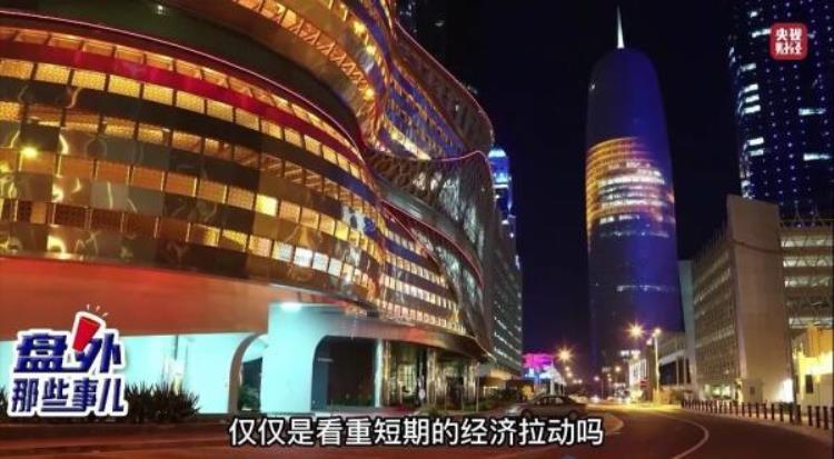 超100亿元中国企业在卡塔尔世界杯总赞助费全球第一