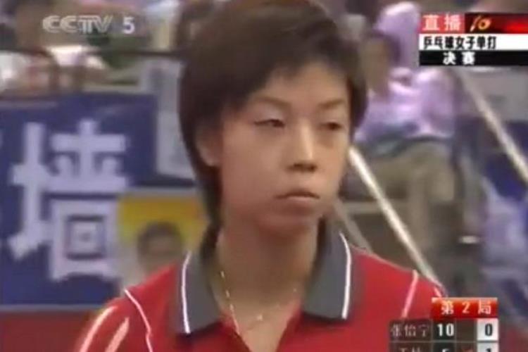 张怡宁全运会首次夺冠2005全运会1比3落后连扳3局逆转王楠
