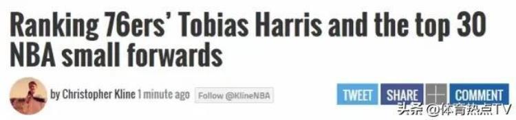 nba现任小前锋排名「NBA联盟现役小前锋排名詹姆斯非榜首塔图姆排名引争议」