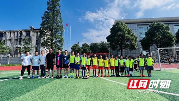 益阳小学足球比赛「常德西湖中心小学师生共踢足球庆六一」