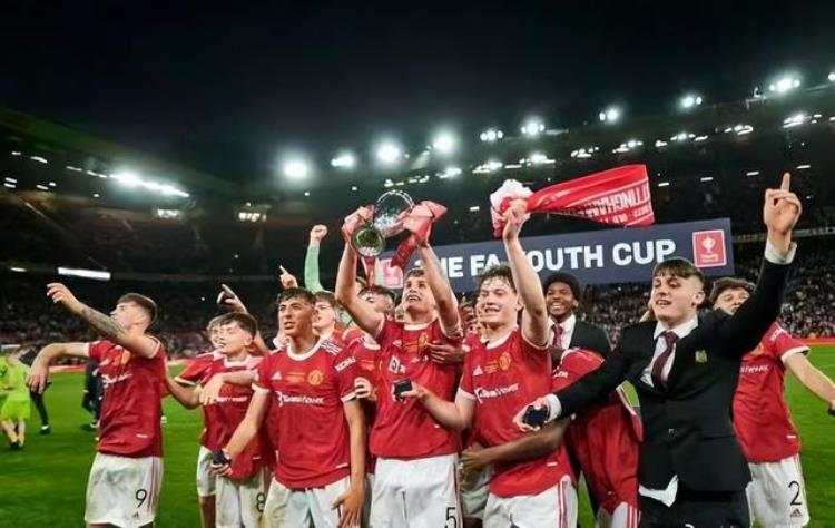 未来可期曼联青年队时隔11年再夺青年足总杯冠军