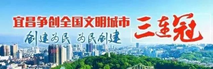 宜昌城事宜昌市第五届运动会明天开幕宜昌将举办首届农业嘉年华