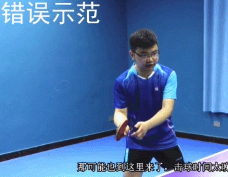 乒乓球教学不同技术击球时球在拍上的接触位置分别是哪里