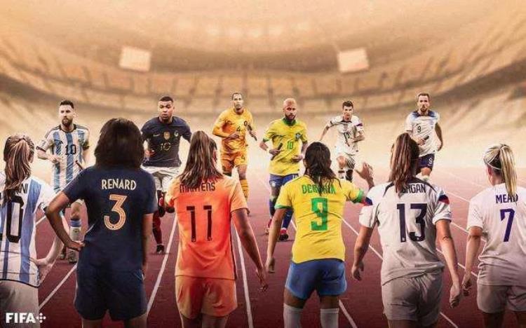 假如把男足女足世界杯成绩综合起来哪国成绩最好还是巴西吗