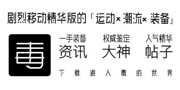 nbanba全明星「今年NBA全明星居然不是红蓝了黑白色系你接受吗」