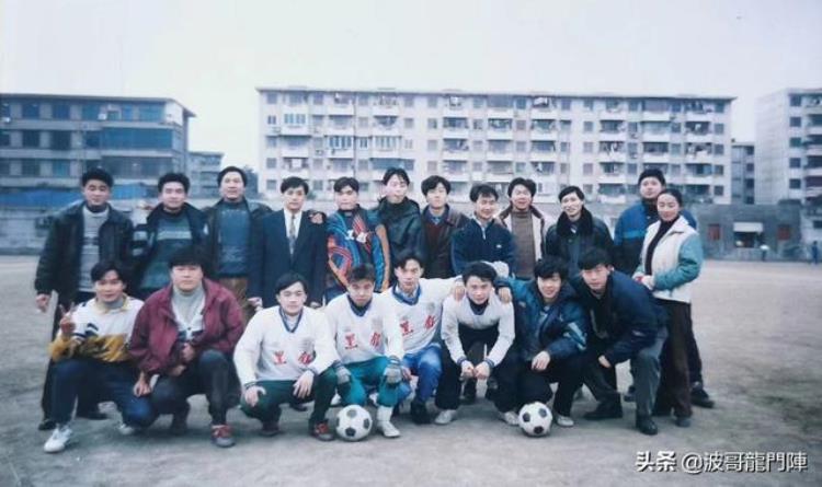 九十年代四川足球队队员「八十年代成都足球队小东西」