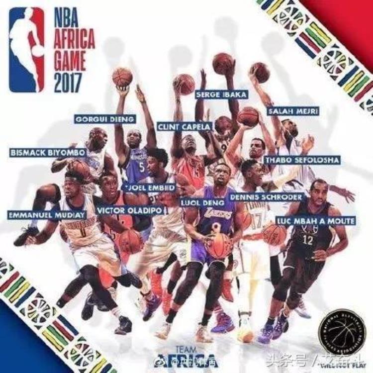 nba,全明星赛「什么鬼NBA全明星赛举办在非洲」