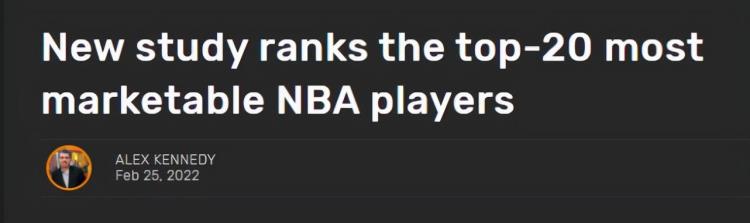 nba球员身价排行「NBA球员市场价值排名出炉詹皇居首库里第二罗斯第三杜兰特第七」