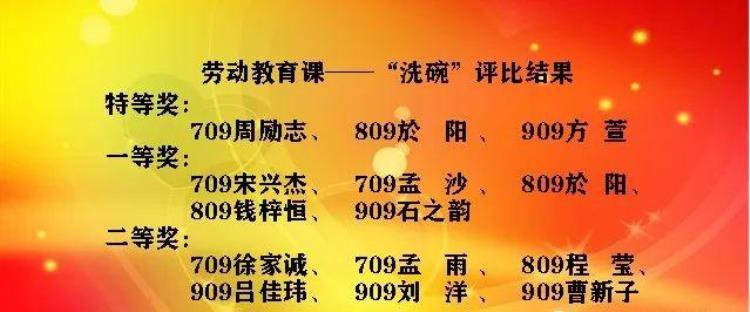 线上劳动课心得「黄梅八角亭中学的线上劳动教育课热爱劳动从点滴做起」