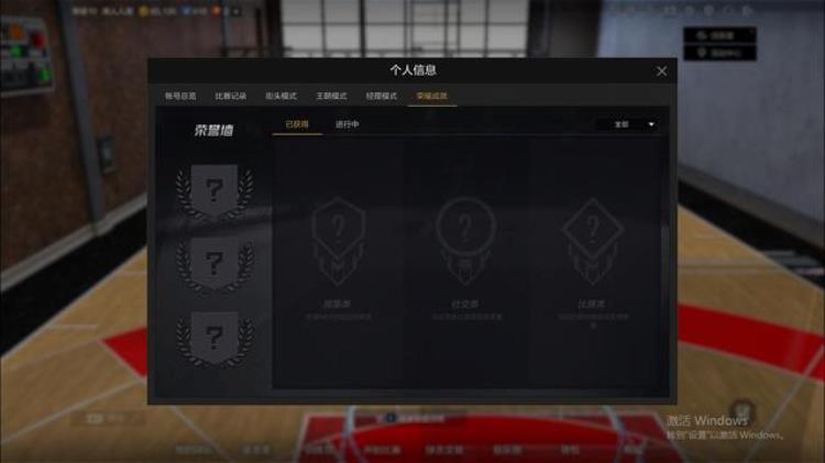 NBA2K四月首次福利来袭总结起来四个字花里胡哨