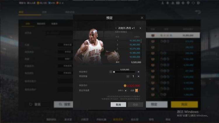 NBA2K四月首次福利来袭总结起来四个字花里胡哨