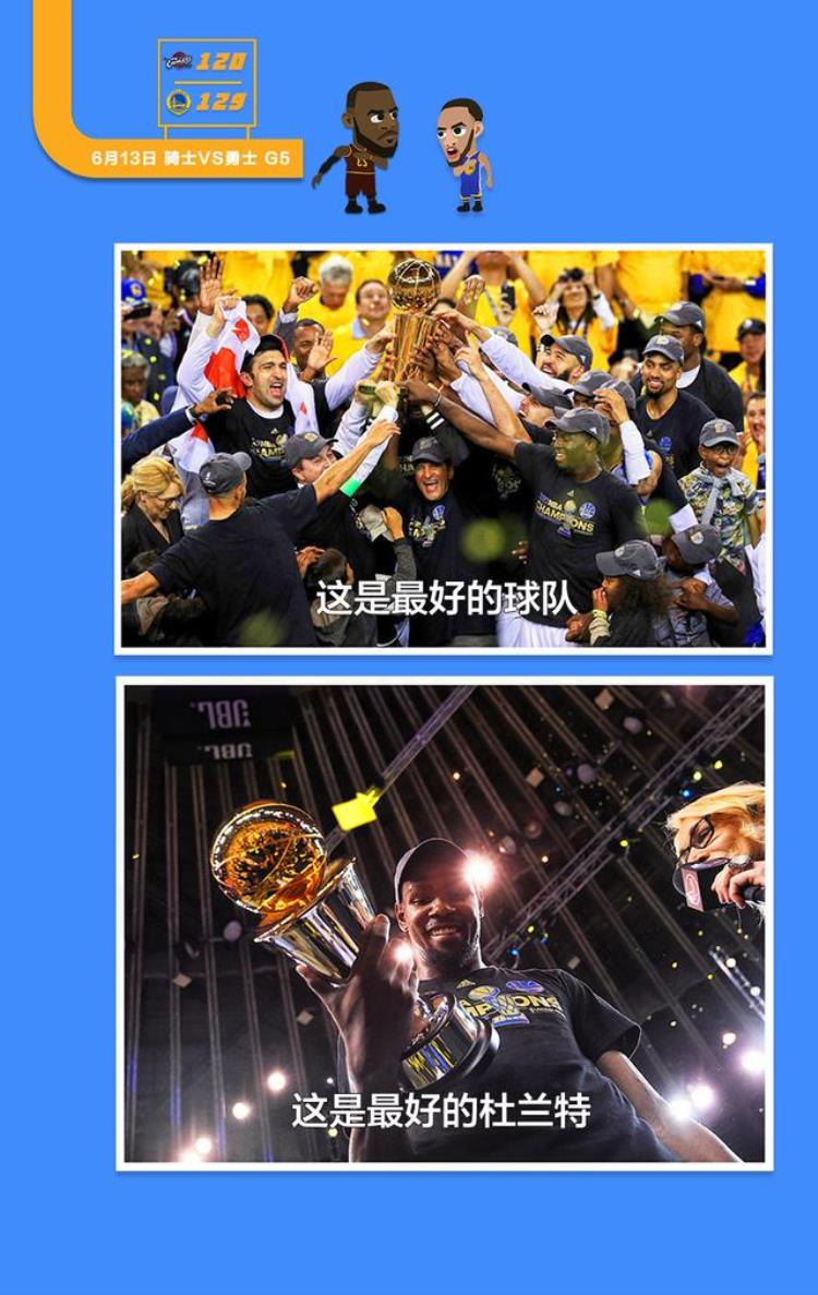 2016-17赛季nba季后赛「20162017赛季NBA季后赛十大瞬间哪个让你久久不能忘怀」