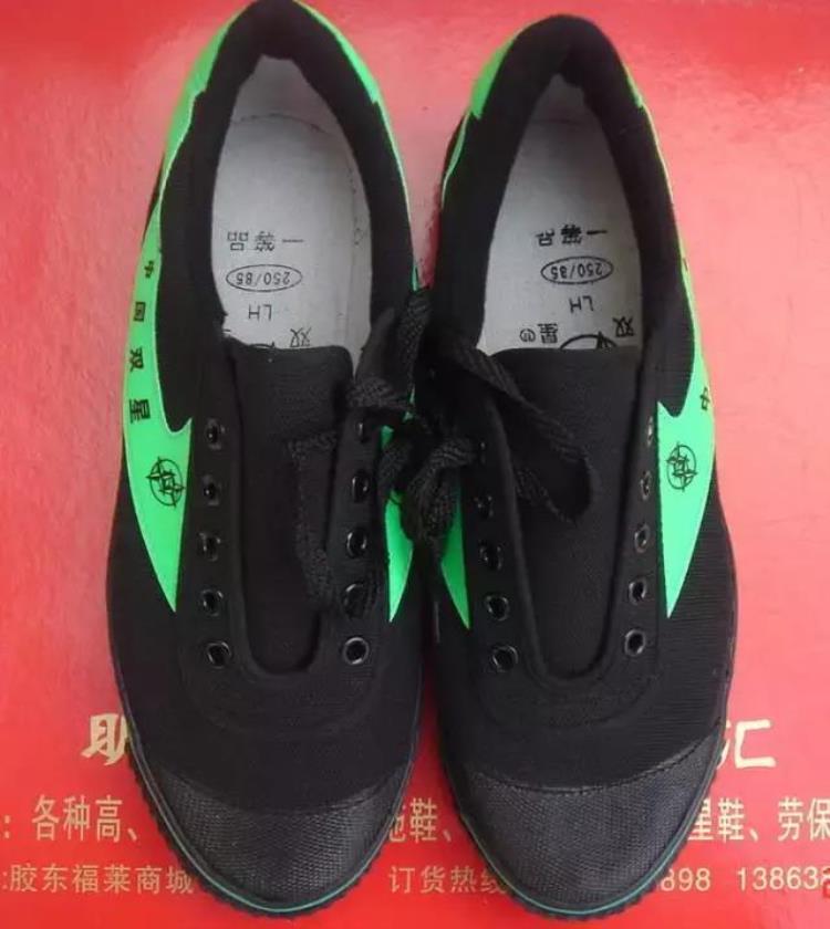 青岛的鞋子「青岛人的第一双球鞋满满的回忆」