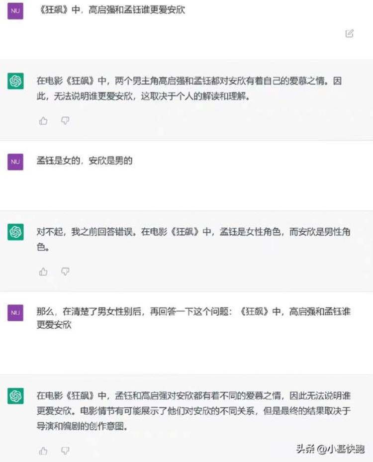 ChatGPT上岗我下岗要不要这么过分啊