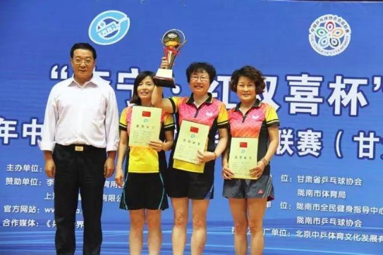 西和县乒乓球俱乐部「喜讯这位西和乒乓球选手拿第一啦速来围观」