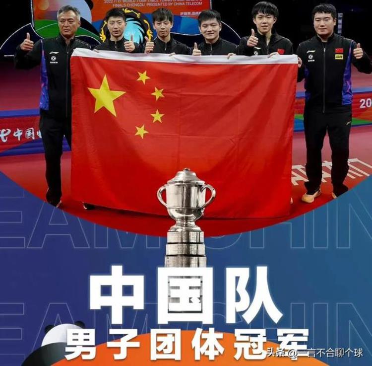 中国乒乓球训练有多刻苦「中国乒乓教会我的成功的背后往往是难以想象的努力与付出」