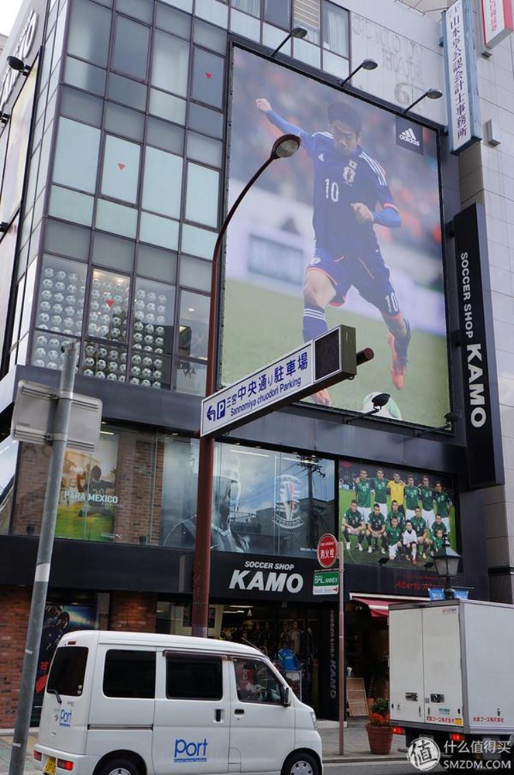 神户 kobe「带你去神户KAMO买足球鞋」