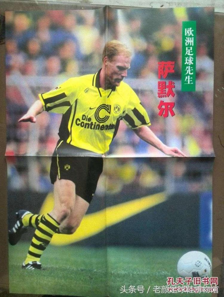 1998年法国世界杯足球鞋回顾主流战国七雄天足水星大pk