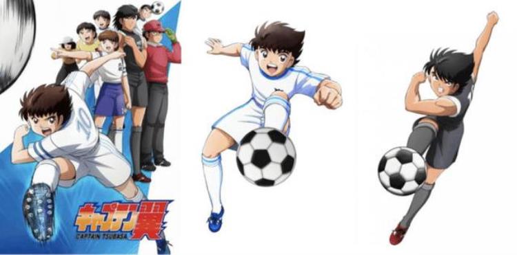 新版足球小将TV动画版将于今日4月2日起在日本开播