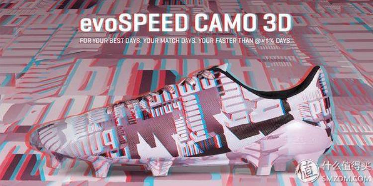 彪马篮球鞋legacy配色「红蓝左右式3D配色PUMA彪马发布evoSPEED14SLCamo足球鞋」