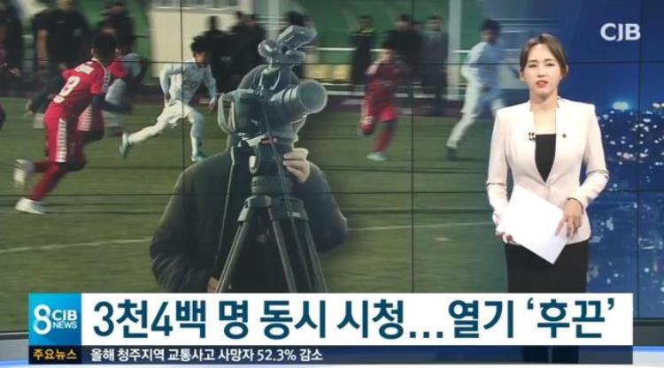 韩国媒体关注中国足球小将董路向韩国展现中国青训的精神面貌