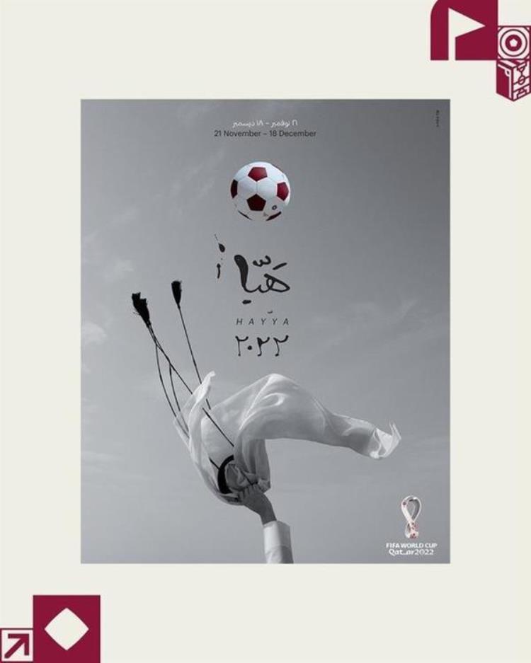 历届世界杯官方宣传片「历届世界杯主题海报谁最戳中你」
