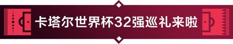 世界杯克罗地亚足球队「卡塔尔世界杯32强巡礼|有一种足球叫克罗地亚足球」