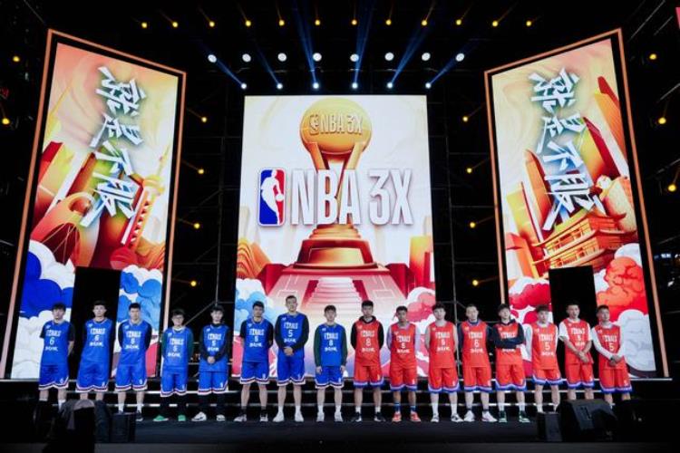 NBA3X全国总决赛今日在广州拉开帷幕