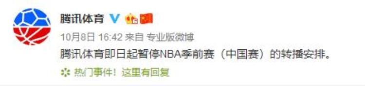 上海nbastyle「NBA球星抵达上海国内球迷狂热呐喊是没有底线还是追星自由」