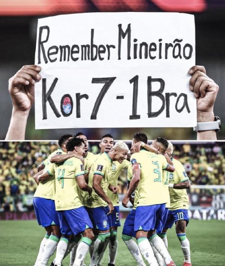 韩国球迷用7比1嘲讽巴西结果证明这种无脑的挑衅是自取其辱