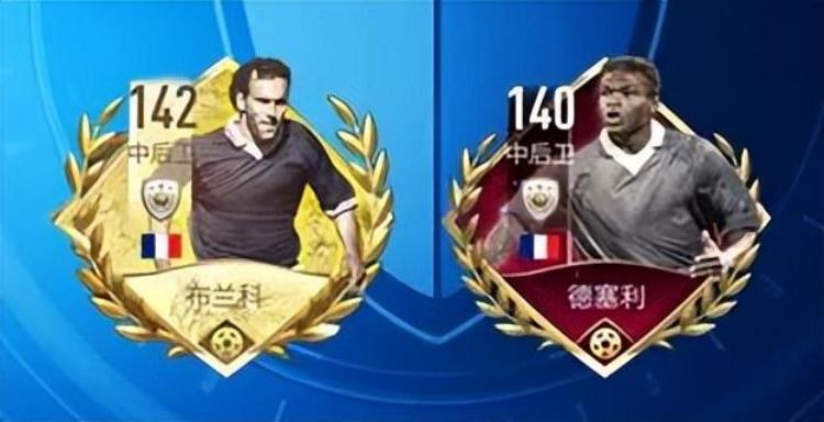 fifa足球世界双前锋搭配「FIFA足球世界|双盾流最优中后卫搭档组合」