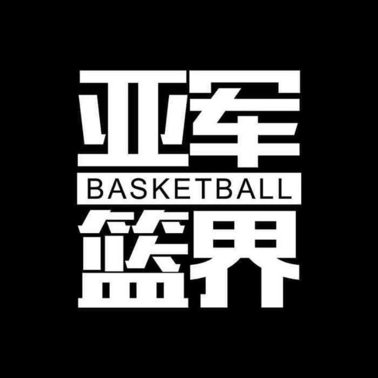 篮球教学 胯下运球「篮球教学胯下运球初级教学」