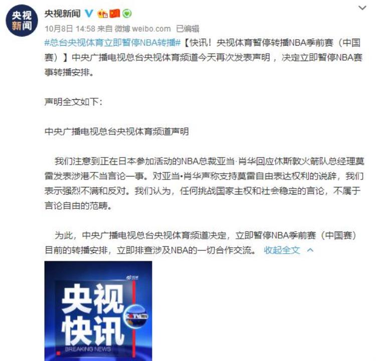 上海nbastyle「NBA球星抵达上海国内球迷狂热呐喊是没有底线还是追星自由」