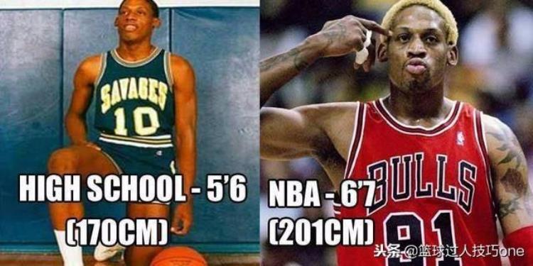 乔丹身高是怎么突破的「乔丹一年长高17CM他用了什么方法盘点NBA那些身高猛涨的球员」