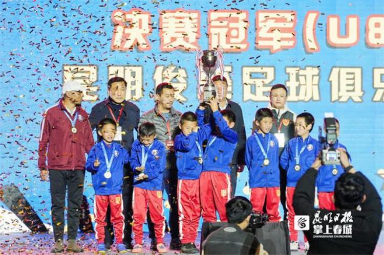 2021年云南省青少年足球联赛「2022年云南省青少年足球联赛总决赛圆满落幕」