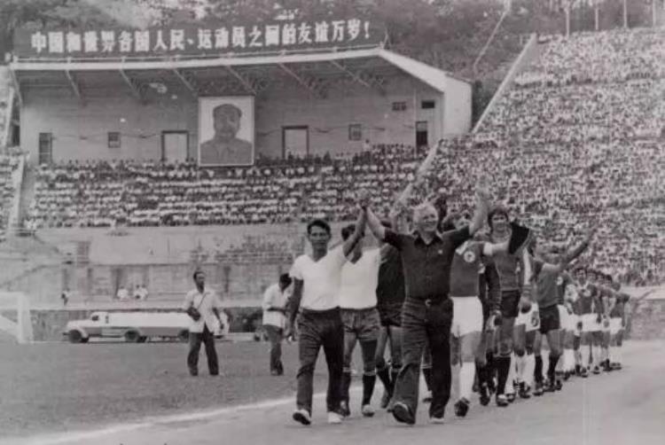 1975年三运会足球赛广东辽宁并列第一南粤北辽开创争霸局面