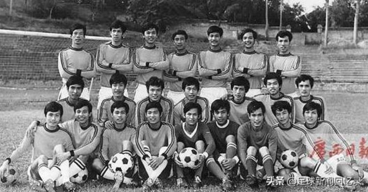 广西足球历史「中国足球记忆广西足球队」