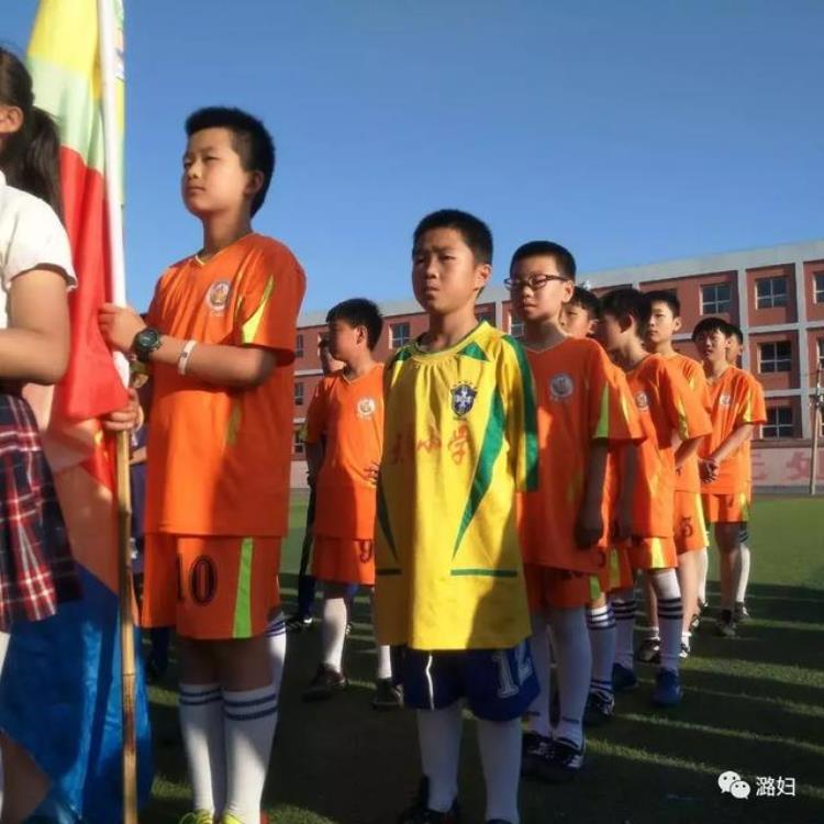 漳村小学足球比赛「驰骋绿茵激情碰撞记潞城区中小学校园足球联赛」