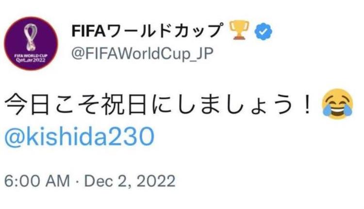 日本足球梦想值得被尊重的球队「日本足球梦想值得被尊重」