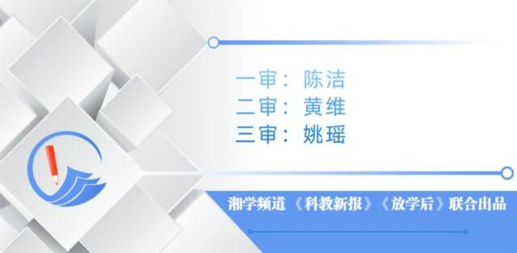 湖南师范附属高新实验小学「湖南师大附中高新实验中学双减落地绿茵场少年驰骋青春梦」