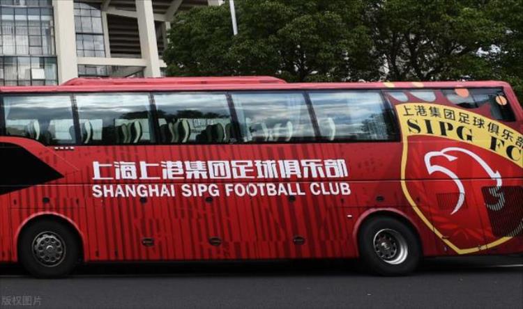 贵州恒丰vs上海上港「贵州恒丰正式改名为贵州队上港新名遭多家球迷协会抵制请道歉」