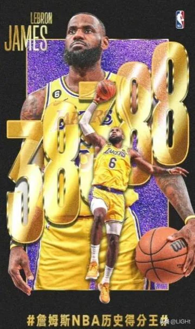 nba历史得分榜詹姆斯能第一「NBA历史得分榜前十詹姆斯高出第八名奥尼尔近一万分」