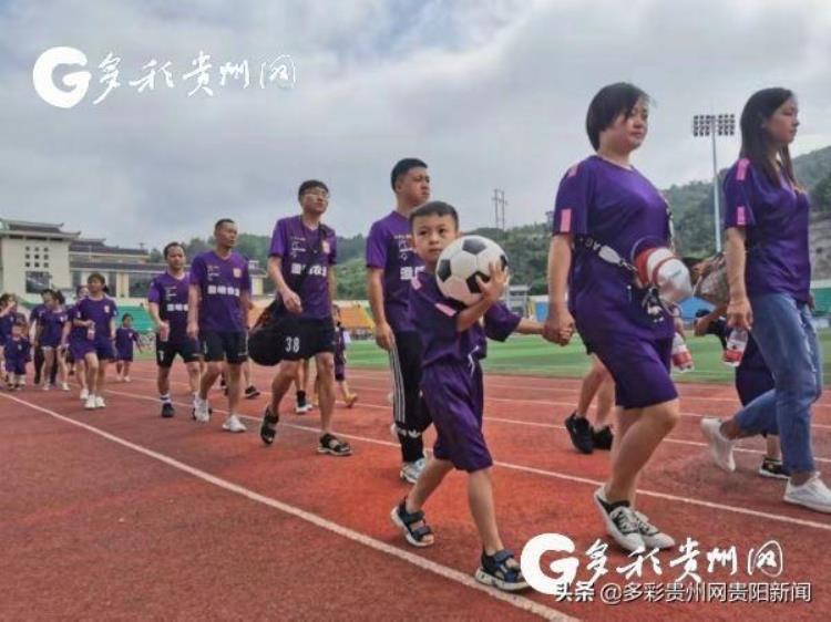 紫云县五峰杯「看贵州紫云五峰杯足球赛的前世今生」