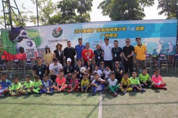 广东省民间青少年足球联赛火热开幕覆盖全省9大赛区