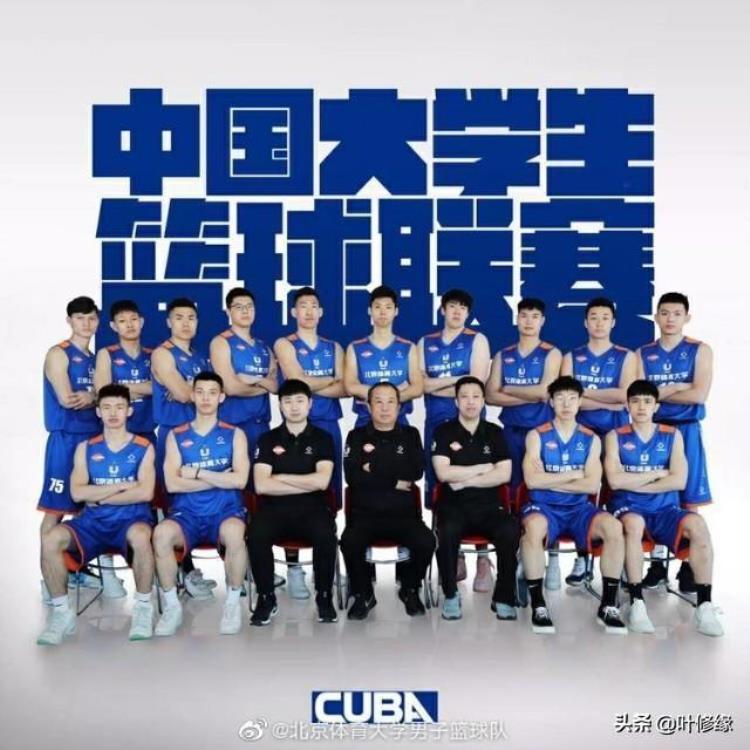 北京体育大学一级运动员「闷声发大财北体大2019年一口气招收了25名一级篮球运动员」